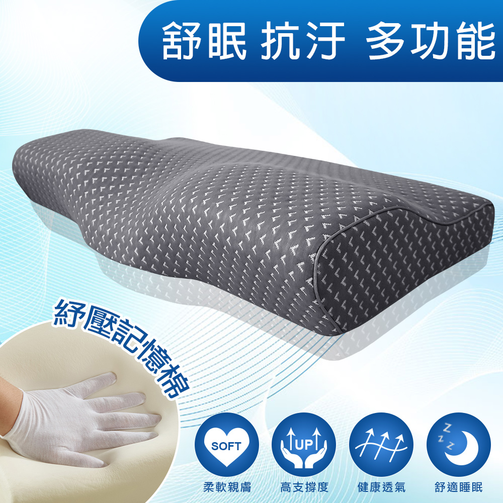 J-bedtime 床寢時光 日本4D釋壓舒眠透氣蝶型枕1入-60x35公分【含文青灰枕套1入】