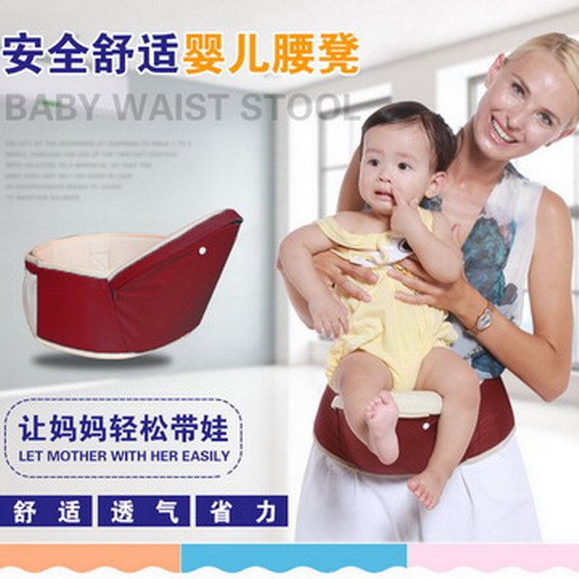 新款嬰兒抱嬰腰帶凳