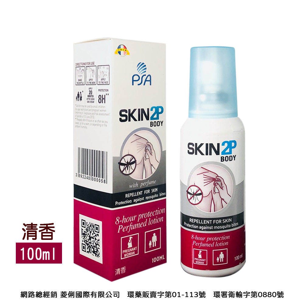 法國psa Skin 2p Body 長效防蚊乳液100ml Pchome 24h購物