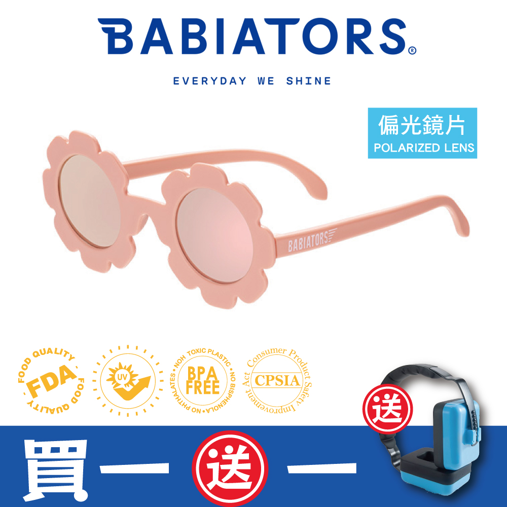 Babiators 造型款系列嬰幼兒太陽眼鏡-花漾精靈 (偏光鏡片) 0-10歲