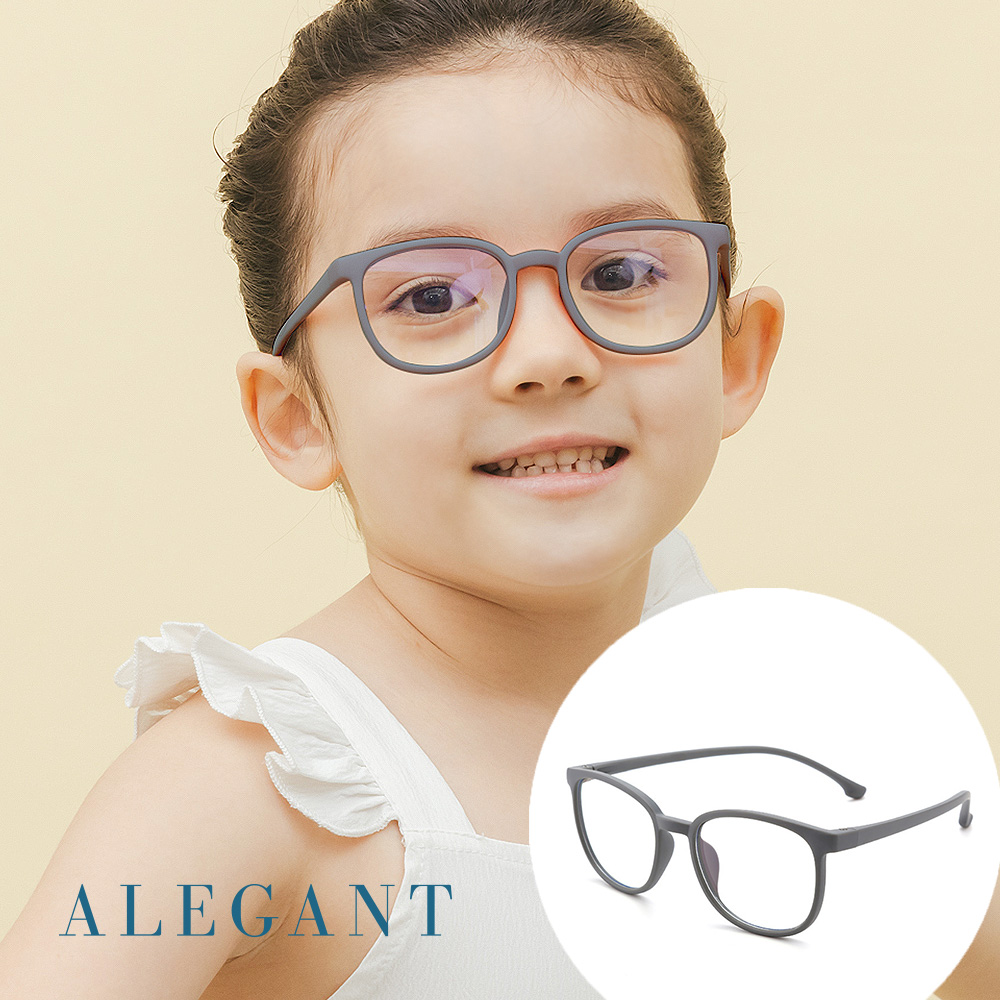 ALEGANT 星空霧灰兒童專用輕量威靈頓矽膠彈性方框UV400濾藍光眼鏡(其他規格)