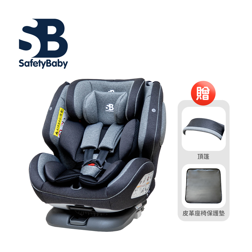 Safety Baby 適德寶德國isofix安全帶兩用通風型安全座椅-多款可選- PChome 24h購物