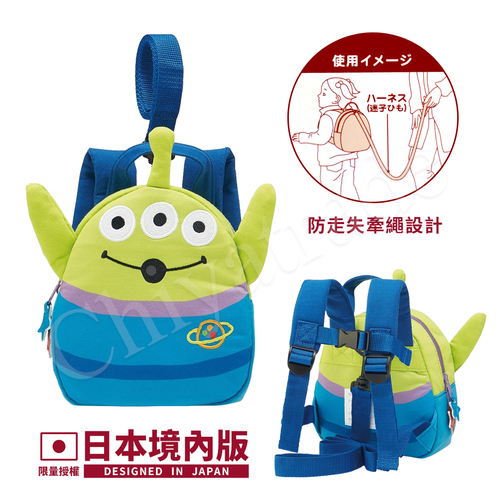 Disney 迪士尼 三眼怪 兒童防走失背包 後背包 雙肩背包 防丟失背包(日本境內版)