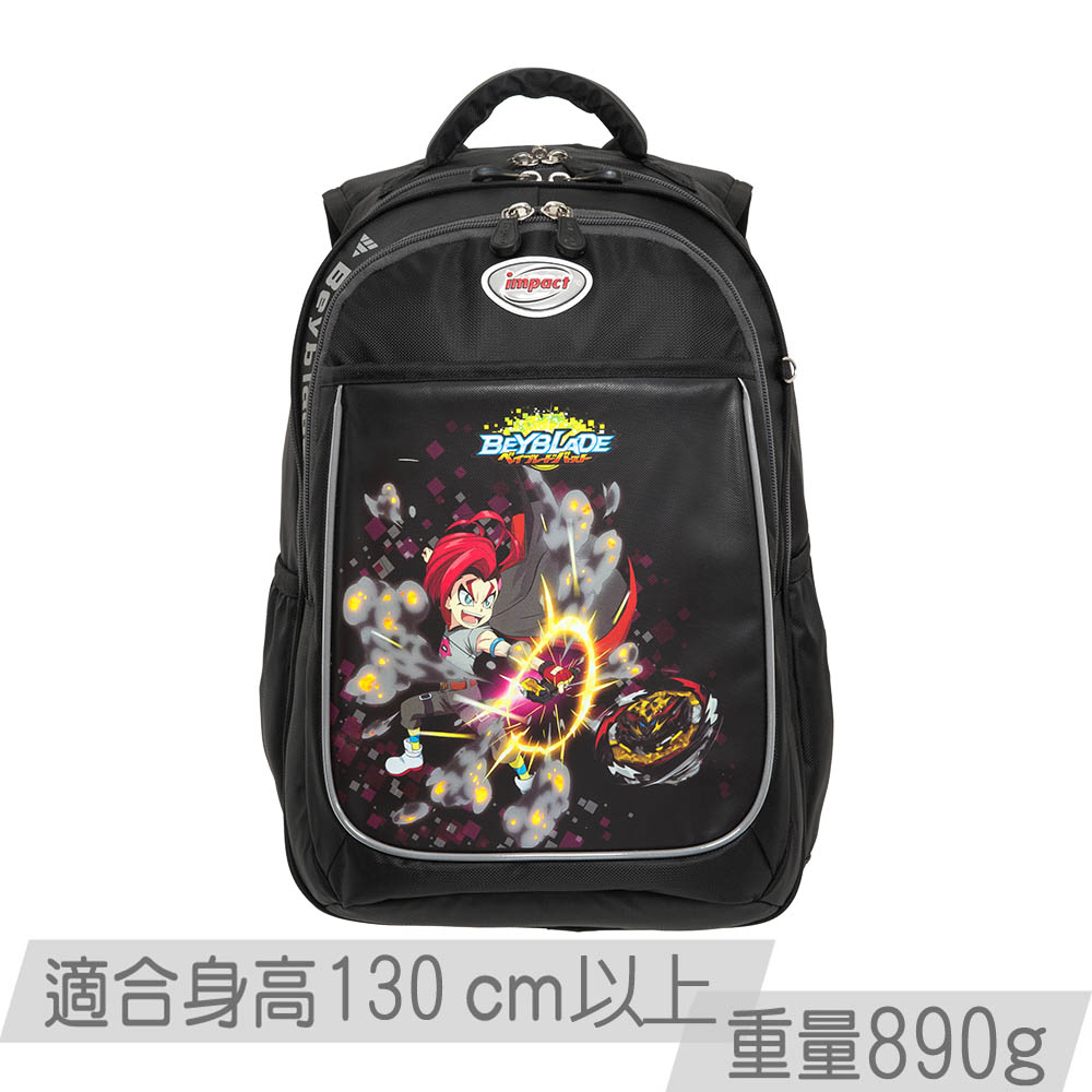 IMPACT 怡寶 -戰鬥陀螺成長型護脊書包-黑色 IMBB301BK