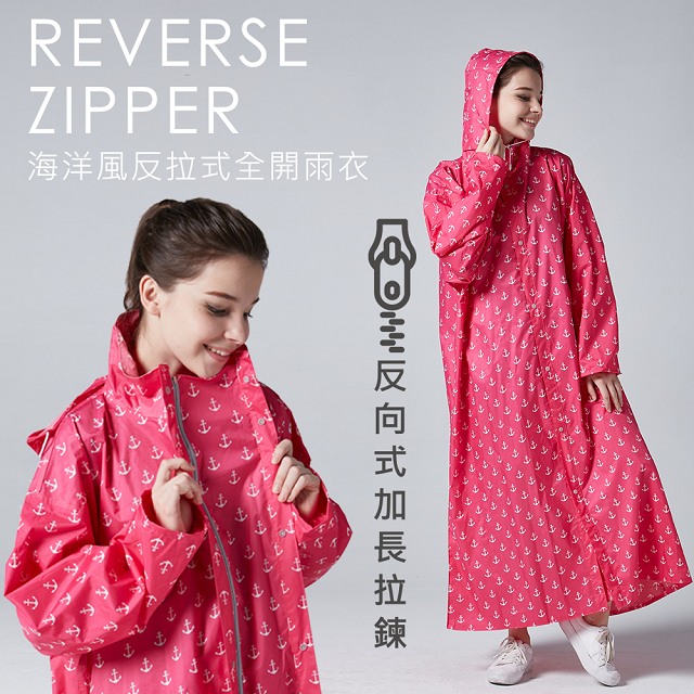 【東伸 DongShen】海洋風反向拉鍊全開雨衣-桃紅