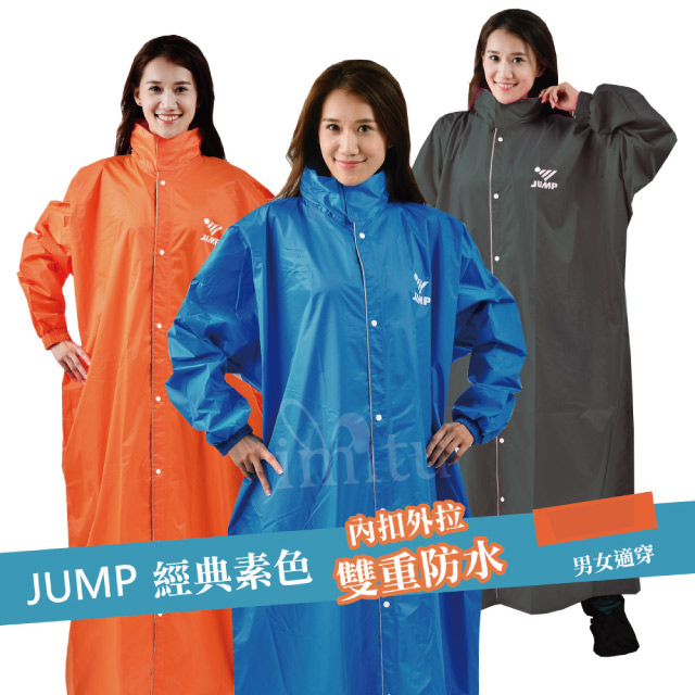 JUMP 前開連身休閒風雨衣(2XL~4XL)-JP1991銀灰