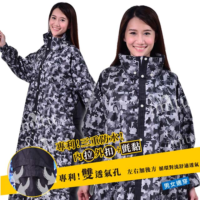 迷彩　雨衣 一件式雨衣迷彩雨衣時尚雨衣全開式雨衣背包雨衣連身雨衣前開式