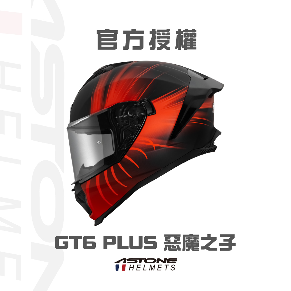 ASTONE GT6 PLUS 惡魔之子 彩繪款 全罩式安全帽 內墨鏡
