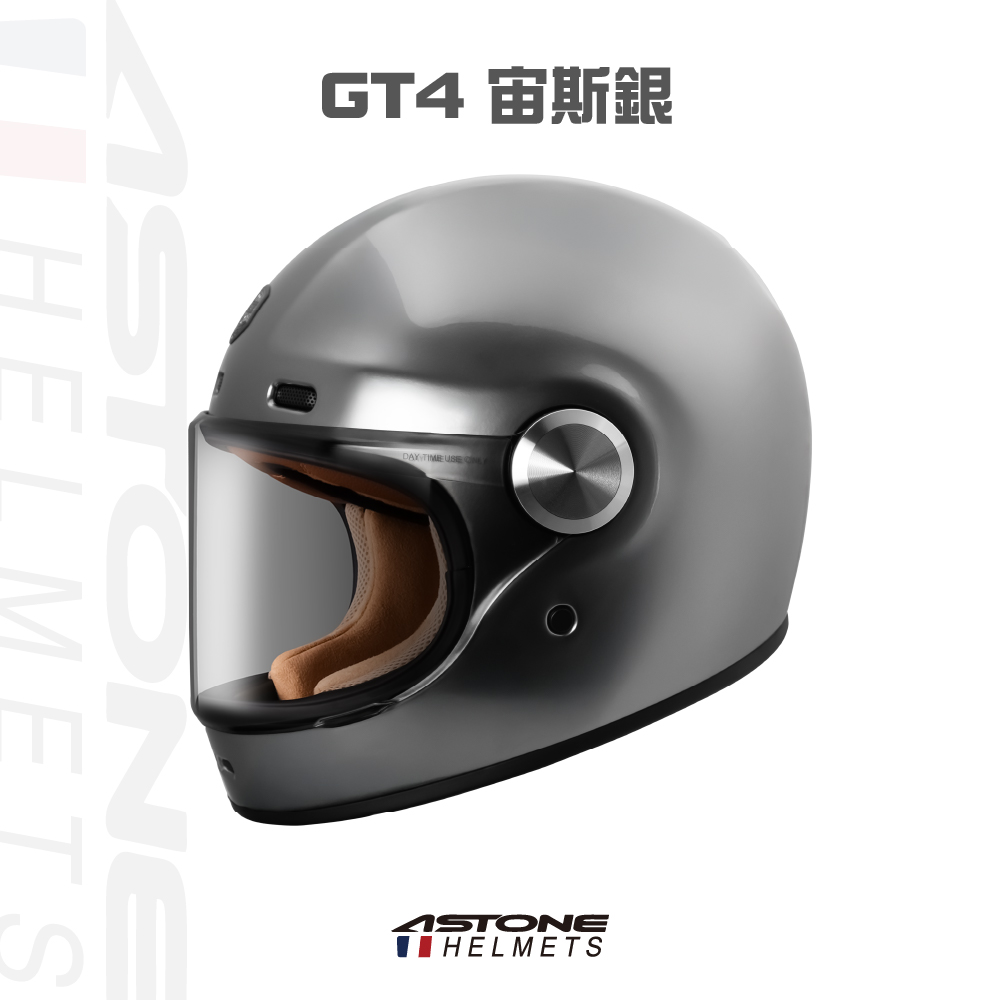 ASTONE GT4 宙斯銀 歐式復古樂高帽 全罩式安全帽