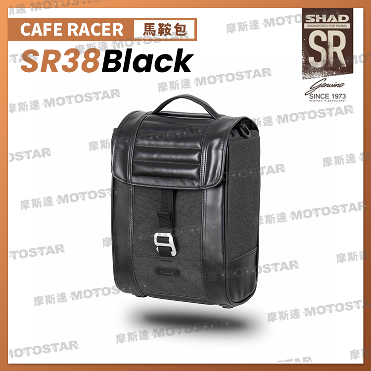 SHAD SR18 復古皮革油箱包CAFE RACER系列- PChome 24h購物