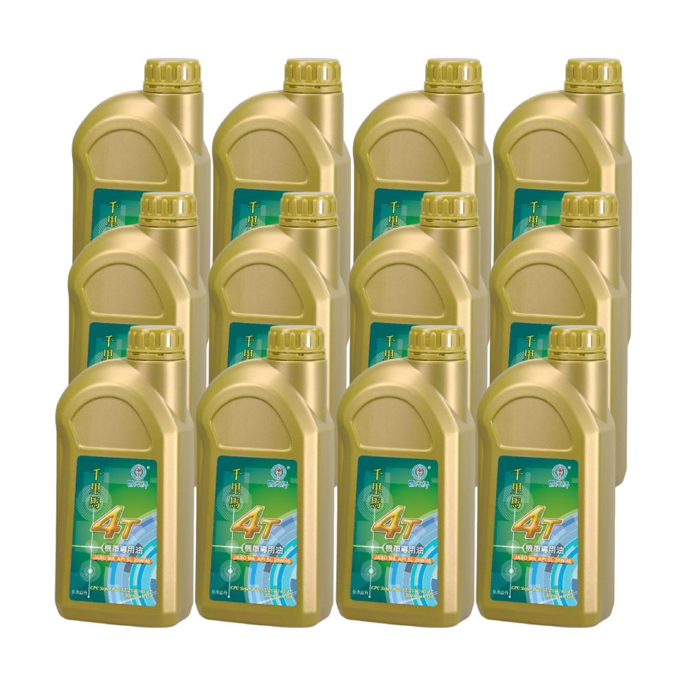 CPC 國光牌 千里馬SL20W/40 4T機車專用油0.8L 12入/箱