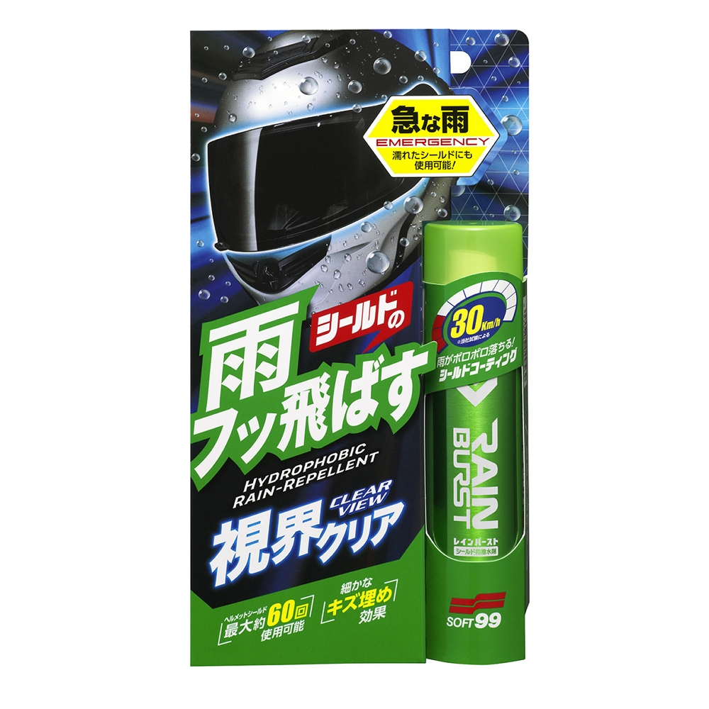SOFT99 安全帽護目鏡鍍膜劑