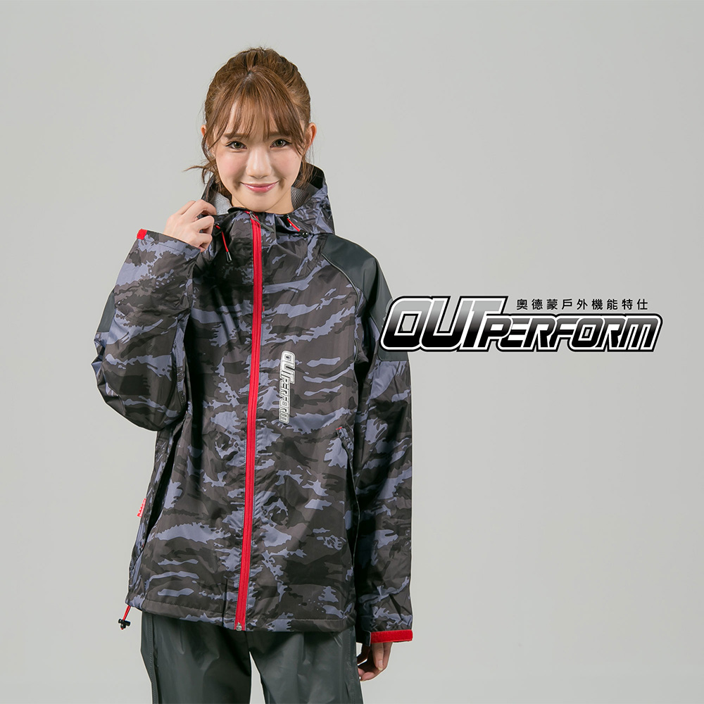 OutPerform 奧德蒙 賽克超潑水兩截式風雨衣-灰迷彩