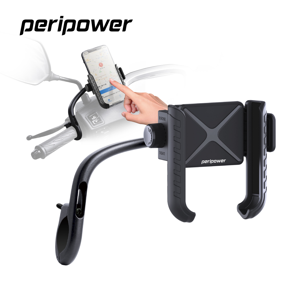 Peripower MC-04 機車握把式 U 型快取手機架