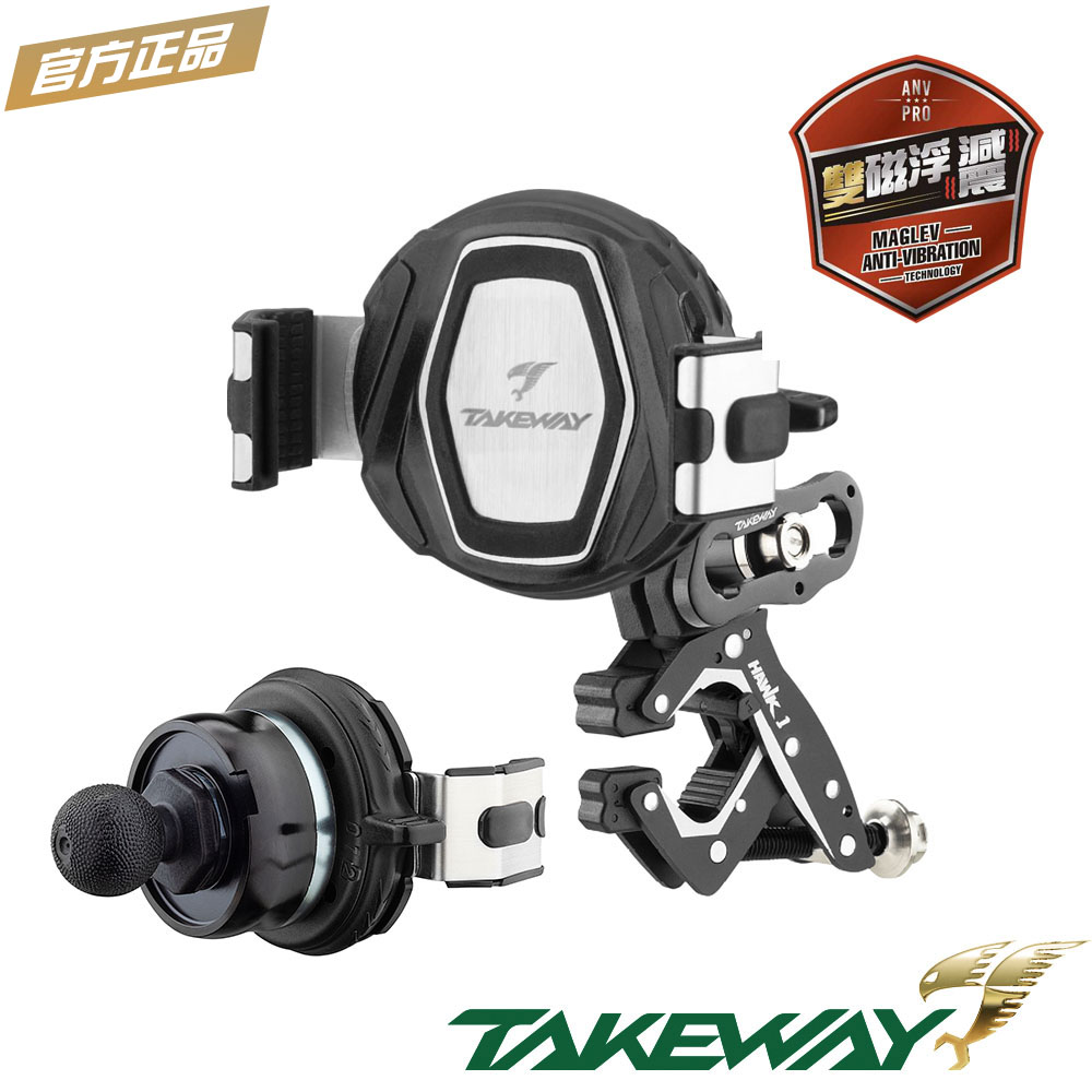 TAKEWAY 黑隼2手機座(雙磁浮減震防盜版)HAWK1PH08ANVPRO