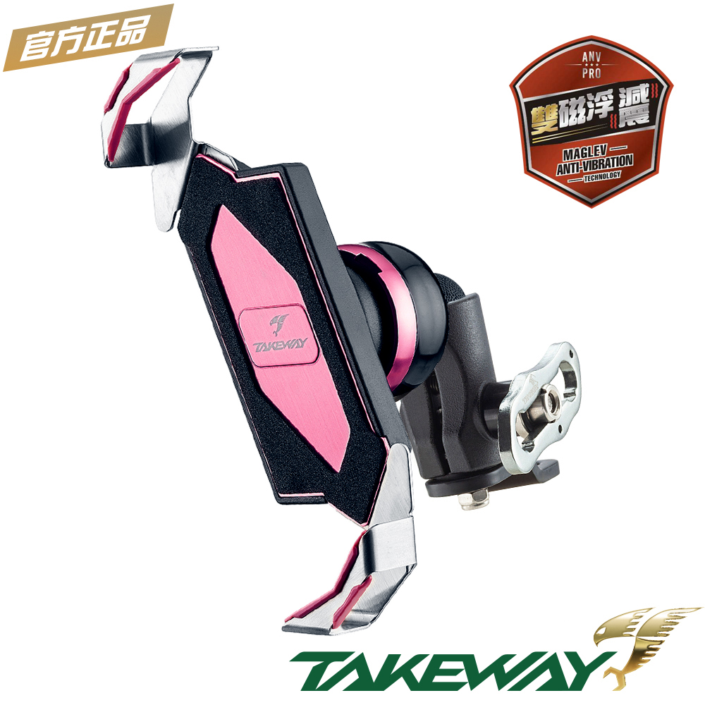 TAKEWAY 黑隼Z手機座〈雙磁浮減震後照鏡防盜版〉|迷霧粉|LA3PH05ANVPRO/P