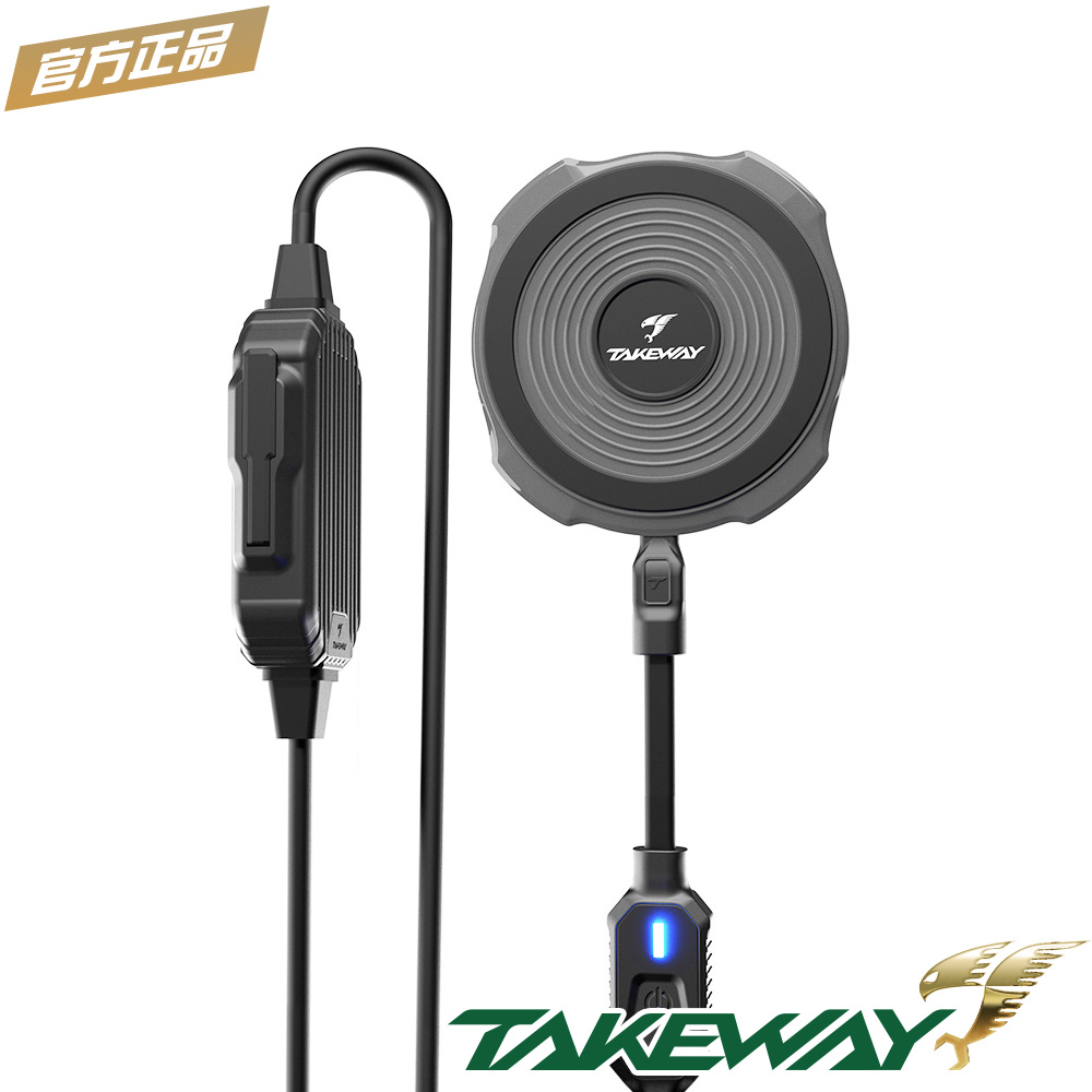 TAKEWAY 無線充電模組 TMP03｜支援15W快充