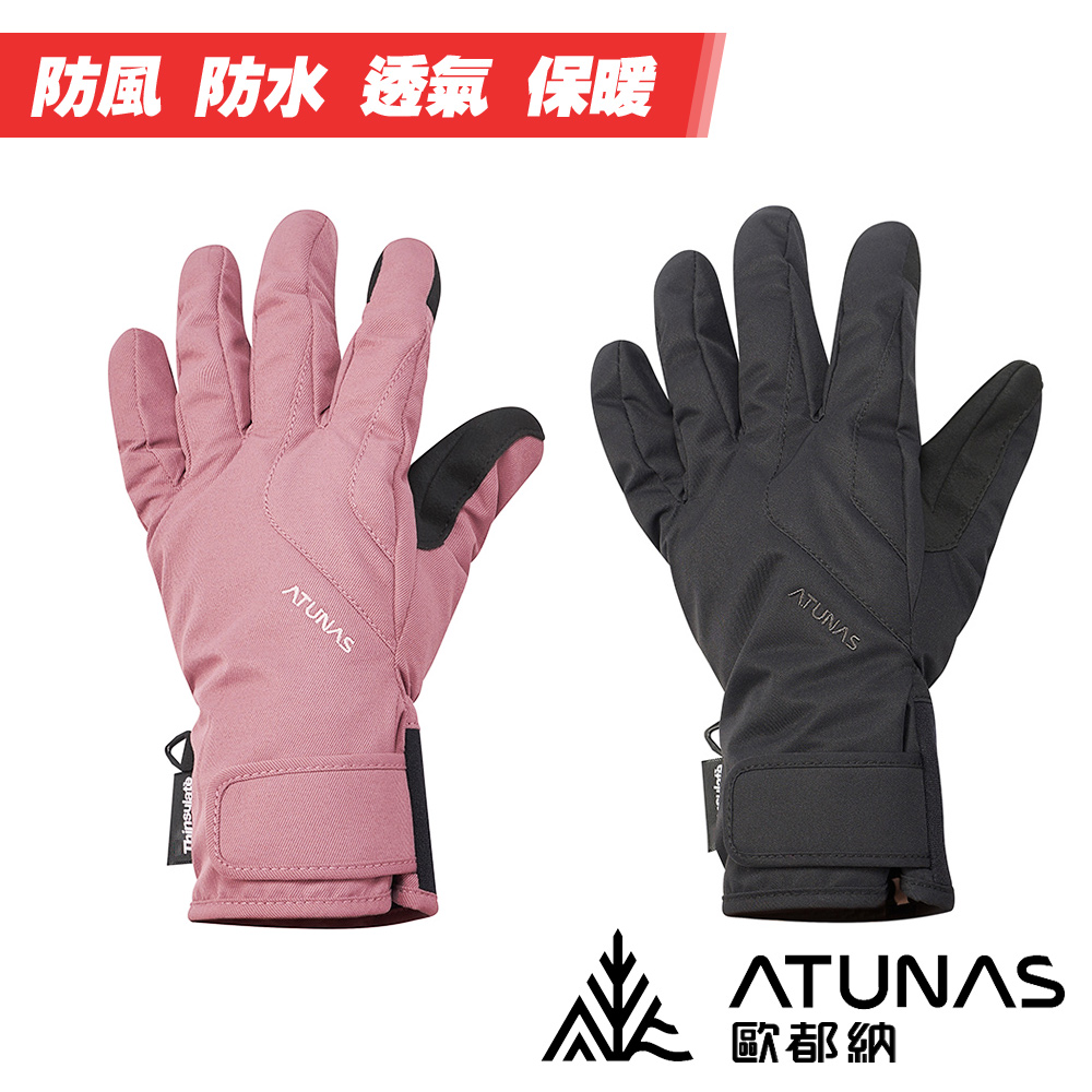 ATUNAS 歐都納 機能防水保暖手套 A1AG2502N Fit版型(內刷毛/男女適用/防風/透氣/通勤/機車/秋冬手套)