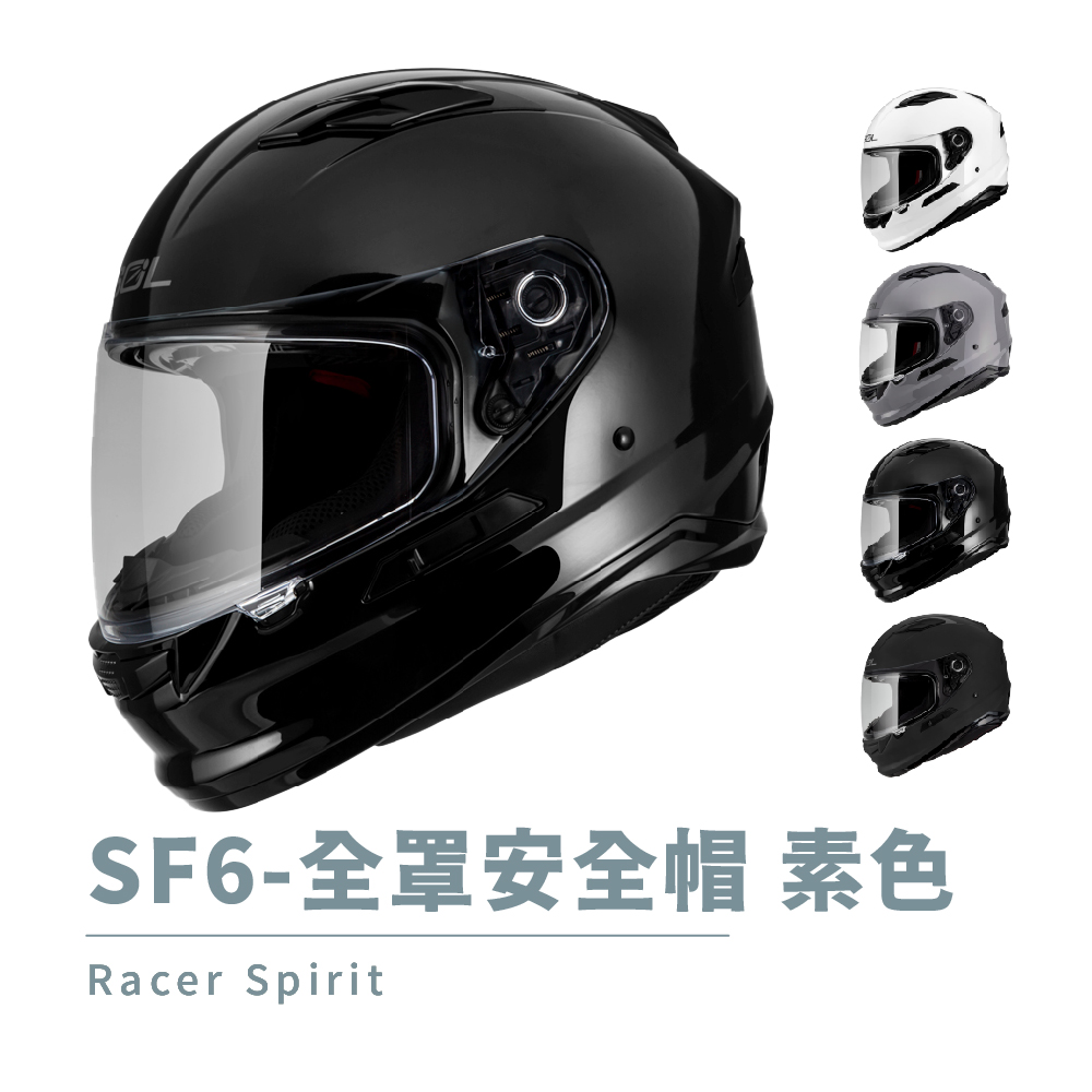 SOL SF-6 素色(安全帽 機車 鏡片 全罩式 耳機槽 內墨鏡片)