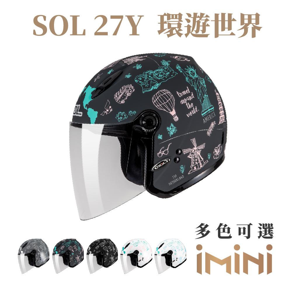 SOL 27-Y 環遊世界(機車 27Y 3/4罩式 開放式 彩繪 安全帽 騎士用品 人身部品 勁戰)