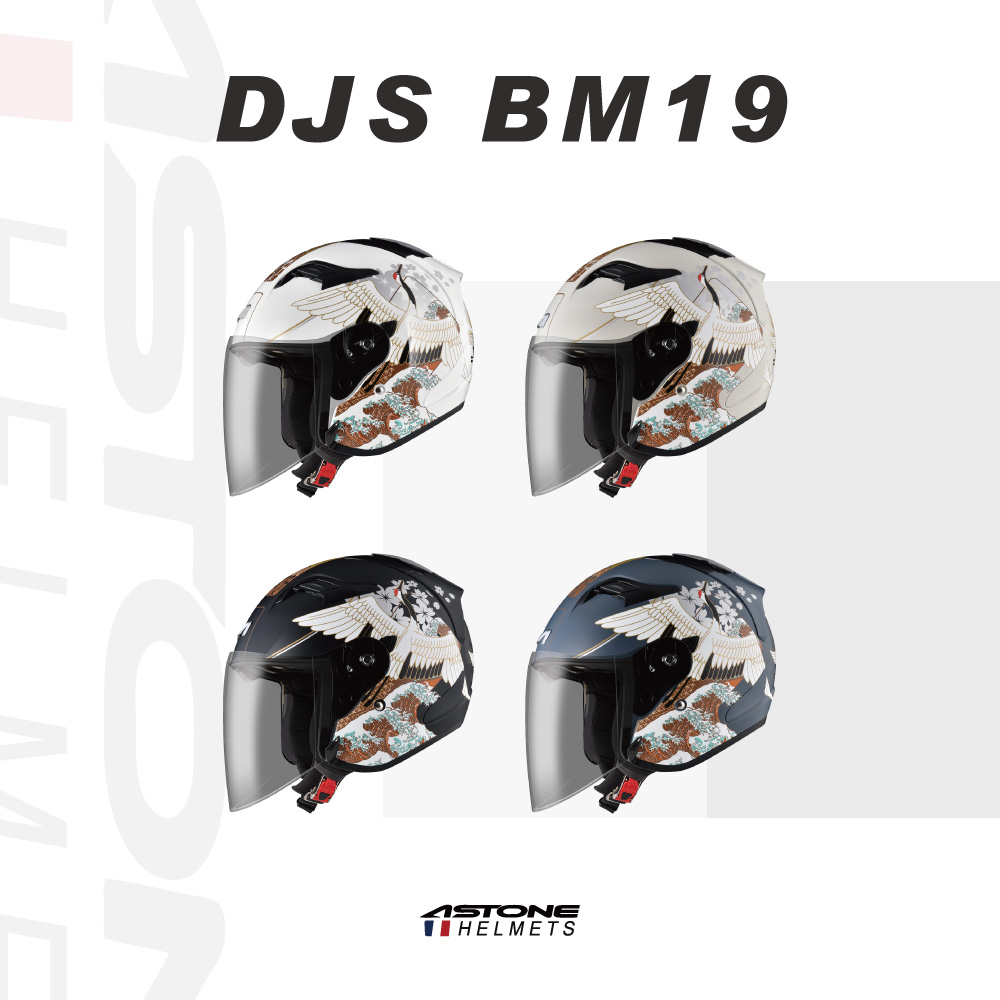 ASTONE DJS BM19 半罩式安全帽 3/4罩