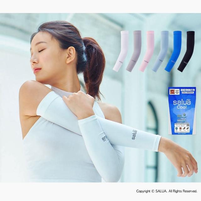PORABELLA 正韓 salua UV-CUT防曬無指冰袖 冰袖 冰絲 防曬 袖套 防曬專用 騎車通勤必備 男女通用
