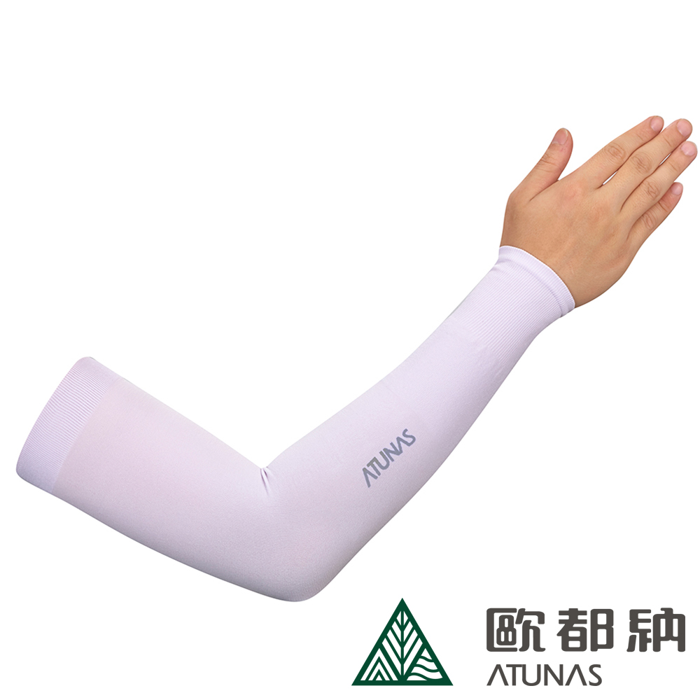 ATUNAS 歐都納 防曬透氣涼感3D袖套A1ACEE02N淺紫/高彈性/登山/單車/路跑/運動配件