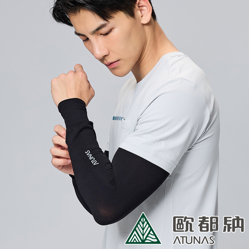 ATUNAS 歐都納 防曬透氣涼感3D袖套A1ACEE02N黑/高彈性/登山/單車/路跑/運動配件