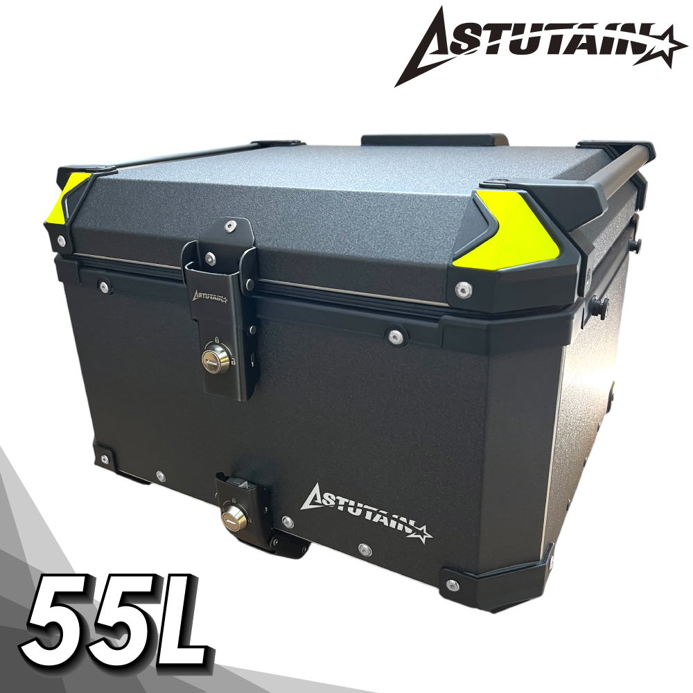 Astutain 阿斯圖坦 【Astutain】阿斯圖坦 55L 鋁合金車尾箱 機車後箱 機車後備箱 機車置物箱 機車行李箱 鋁箱(多色任選)