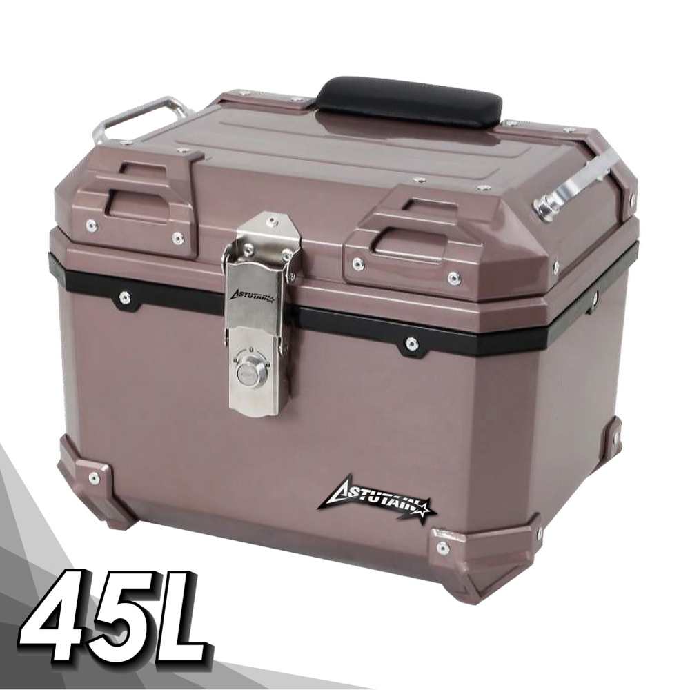 Astutain 阿斯圖坦 阿斯圖坦 45L 塑合金烤漆車尾箱 機車後箱 機車後備箱 機車置物箱 行李箱(煙燻粉棕)