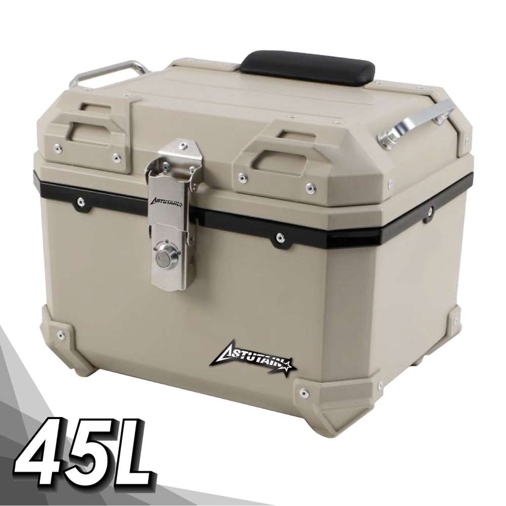 Astutain 阿斯圖坦 阿斯圖坦 45L 塑合金烤漆車尾箱 機車後箱 機車後備箱 機車置物箱 行李箱(陶瓷棕)