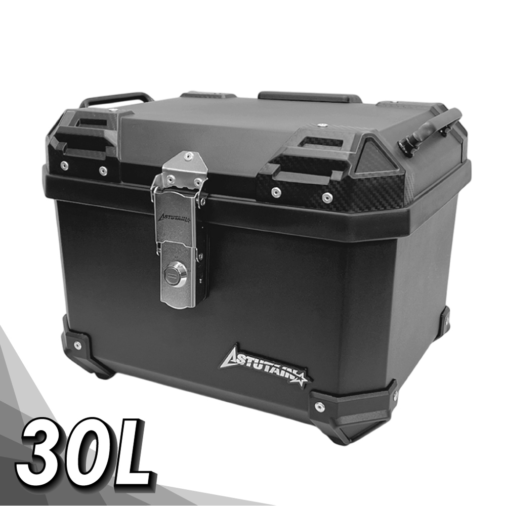 Astutain 阿斯圖坦 30L 卡夢紋護角塑合金車尾箱 簡易式內襯靠背 機車後箱 機車置物箱 機車行李箱