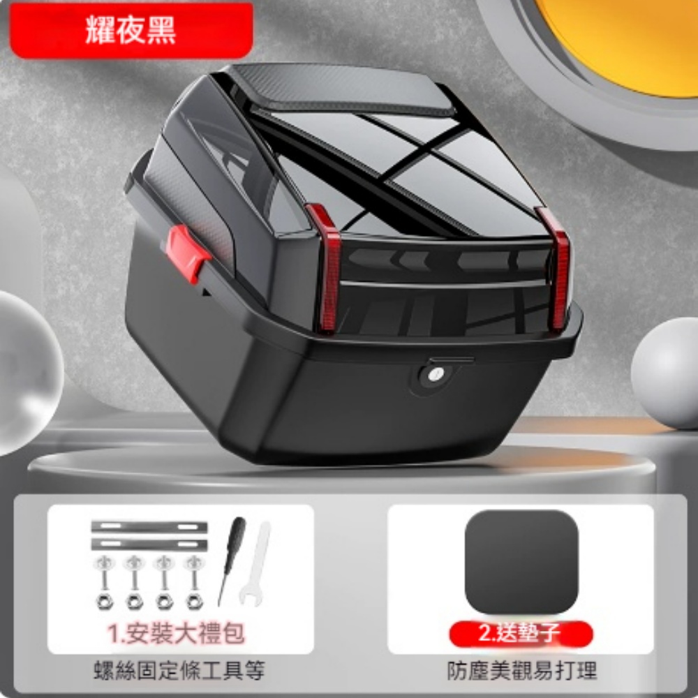ZHENCAI 臻彩 機車後備箱通用加大號電瓶車踏板機車大容量尾箱