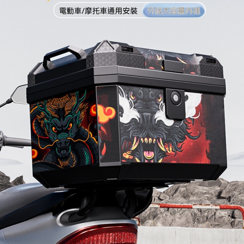 摩托車後置物箱 通用機車後箱 機械鎖機車後備箱 大容量機車置物箱 踏板車 機車行李箱 含減震底板 熱銷
