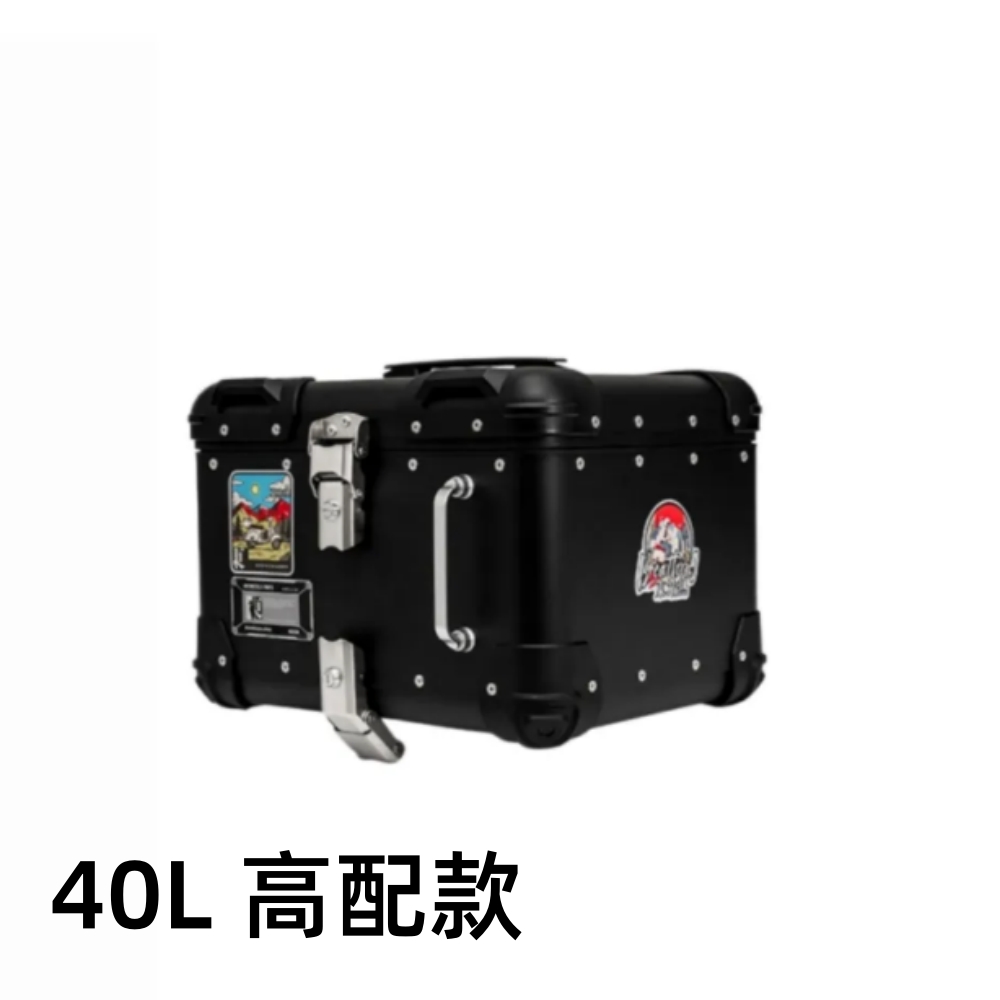 鋁合金摩托車後置物箱 40L復古機車後箱 皮革內襯機車後備箱 戶外騎行機車置物箱 密封防水機車行李箱（其他規格）