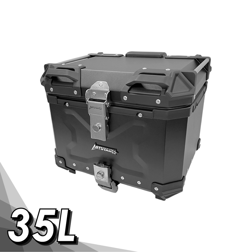 Astutain 阿斯圖坦 35L 鋁合金XQ系列車尾箱 機車後箱 機車後備箱 機車置物箱 機車行李箱(含內襯靠背)