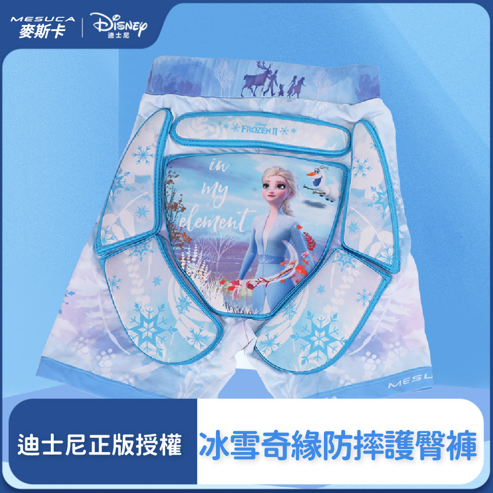 Disney 迪士尼 正版官方授權-MESUCA麥斯卡 冰雪奇緣兒童防摔護臀褲（滑雪防摔褲、直排輪護臀、滑板防摔褲）