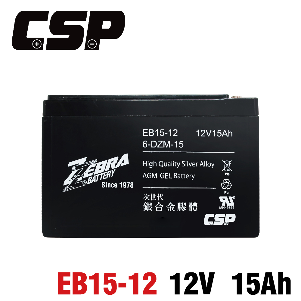 【電動車電池】EB15-12銀合金膠體電池12V15Ah/等同6-DZM-15.電動車電池.REC14-12