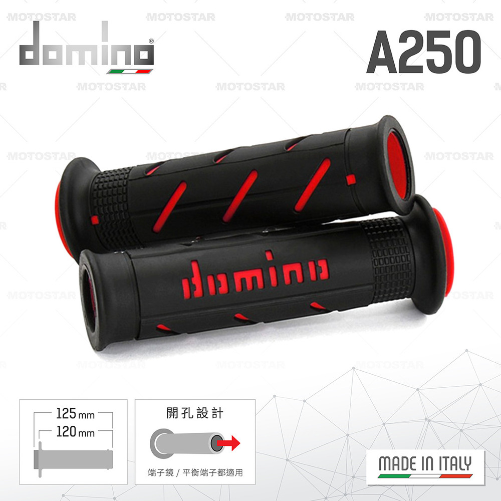 domino 機車握把套 A250 頂級雙色握把套-黑底紅字