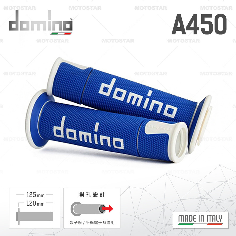 domino 機車握把套 A450 顆粒競賽握把套-藍底白字