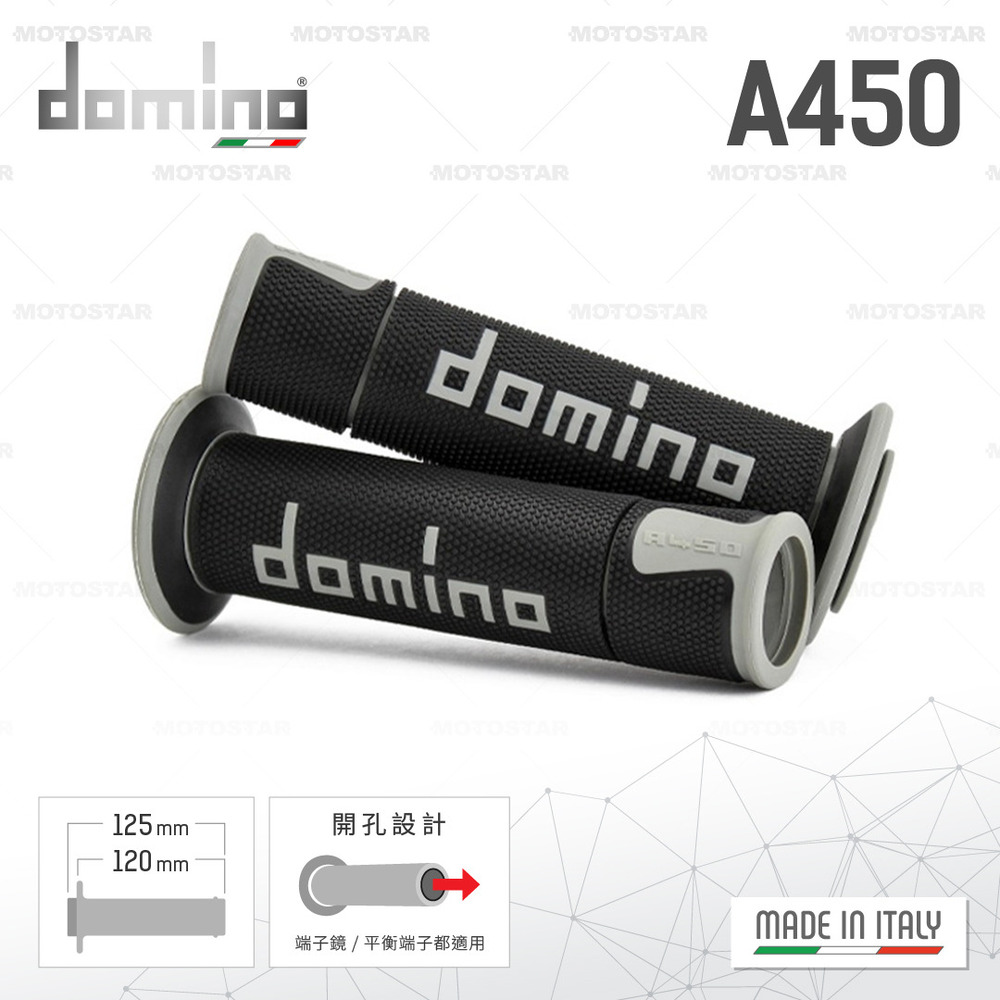 domino 機車握把套 A450 顆粒競賽握把套-黑底灰字