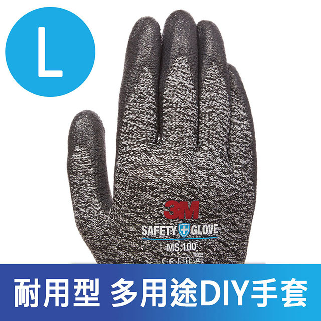 3M 3M 耐用型/多用途DIY手套-MS100 (灰色 L-五雙入) x3