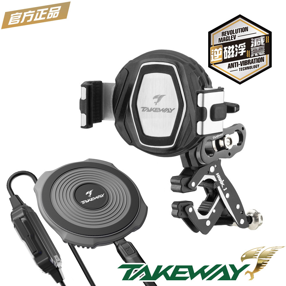 TAKEWAY 黑隼2手機座(無線充電逆磁浮減震防盜版)|HAWK1PH08ANVR+TMP03
