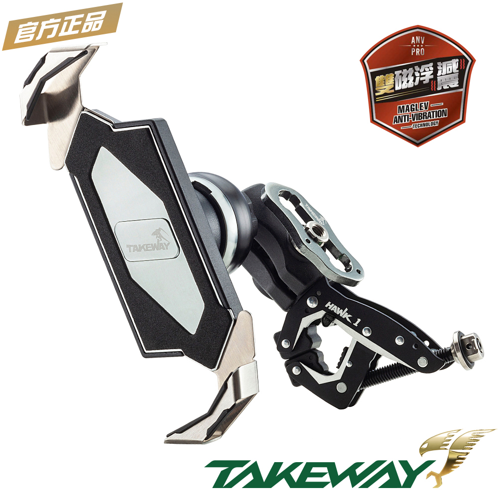 TAKEWAY 黑隼Z手機座〈雙磁浮減震防盜版〉HAWK1PH05ANVPRO