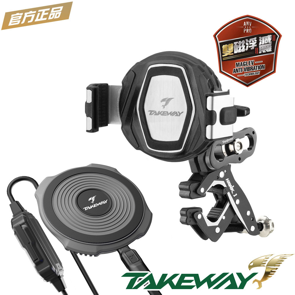 TAKEWAY 黑隼2手機座(無線充電雙磁浮減震防盜版)|HAWK1PH08ANVPRO+TMP03