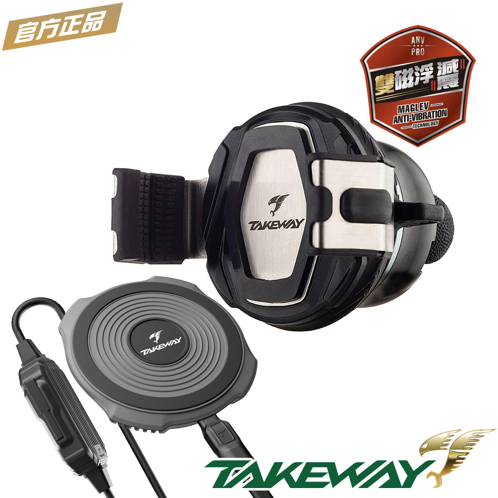 TAKEWAY 黑隼2手機座（無線充電雙磁浮減震LA/HAWK系列專用）｜TPH08ANVPRO+TMP03