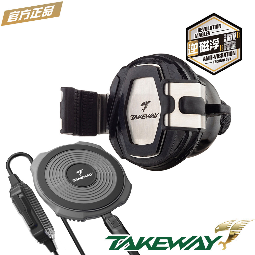 TAKEWAY 黑隼2手機座(無線充電逆磁浮減震LA/HAWK系列專用)|TPH08ANVR+TMP03(其他規格)