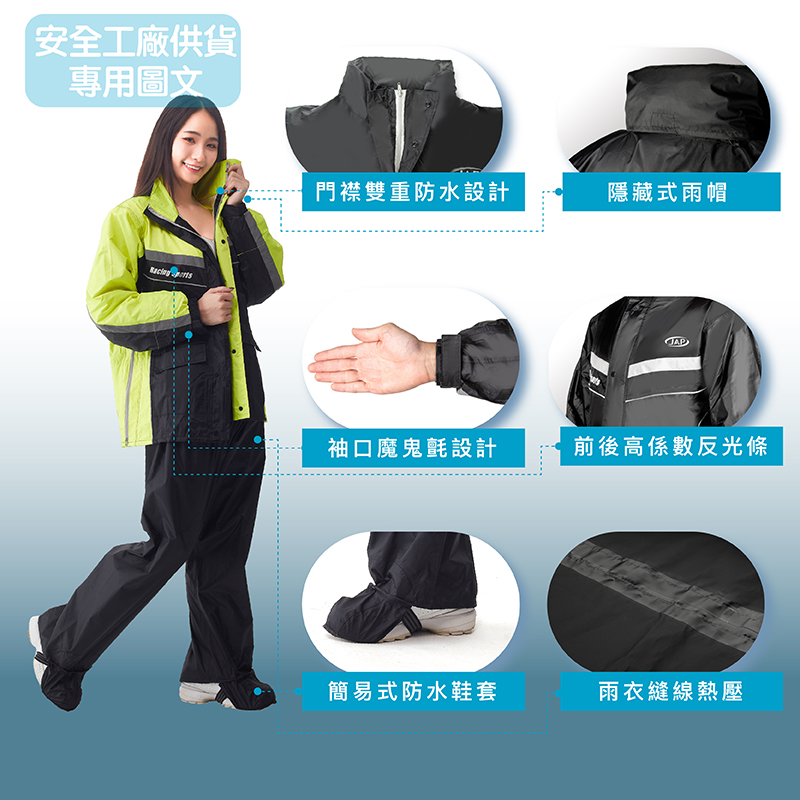 JAP 超輕量雨衣YW-R205 側開設計- PChome 24h購物