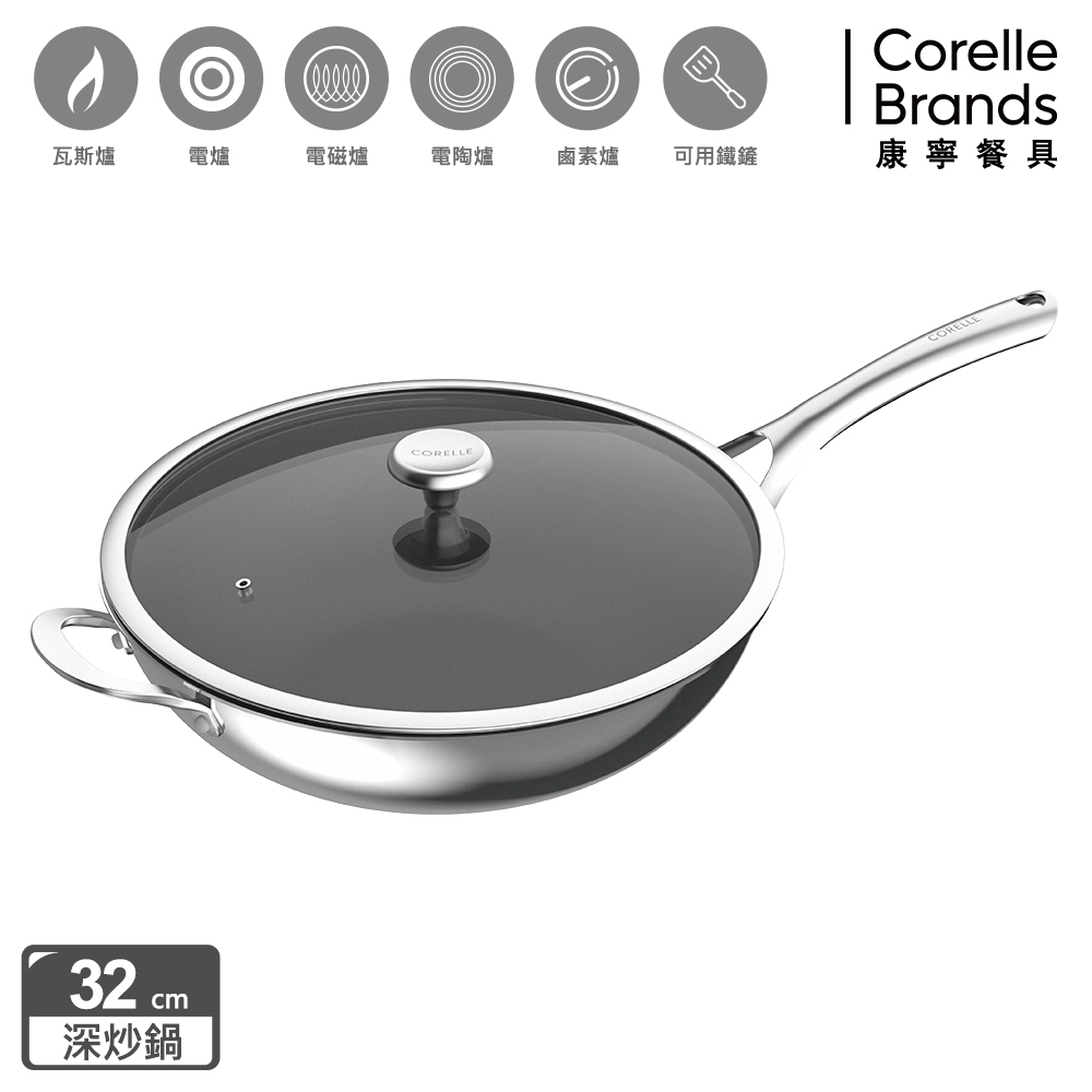 Corelle Brands 康寧餐具 DuraNano晶奈無塗層不沾不鏽鋼深炒鍋32cm