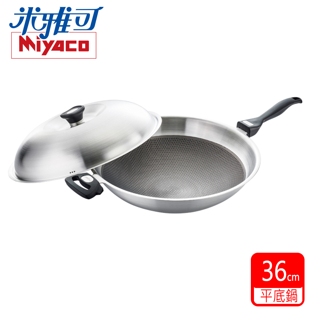 MIYACO 米雅可 316不鏽鋼網紋不沾炒鍋36cm MY-1036